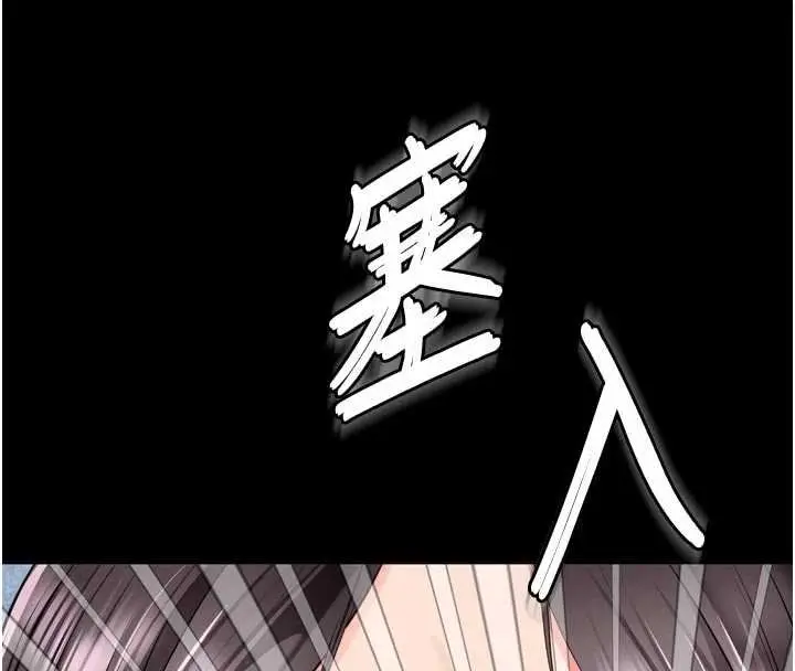 漫画《越线咨询》第15话第148张图