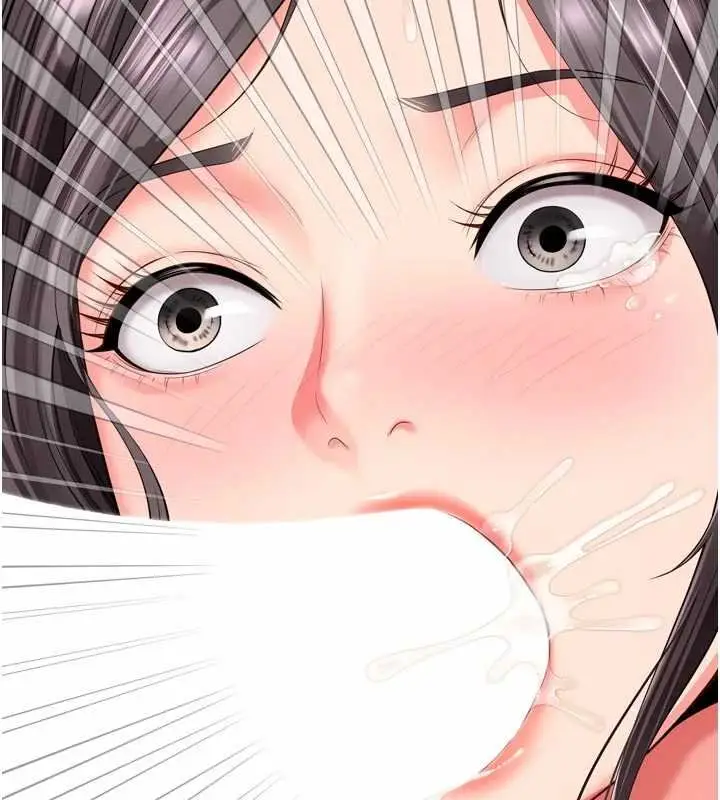 漫画《越线咨询》第15话第149张图
