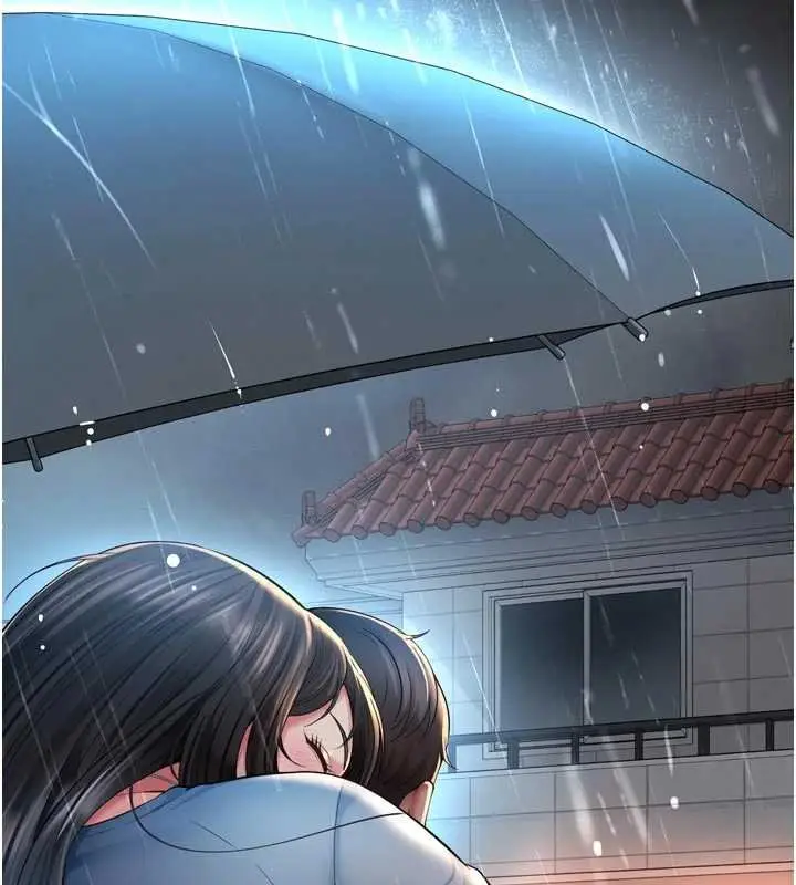 漫画《越线咨询》第15话第3张图