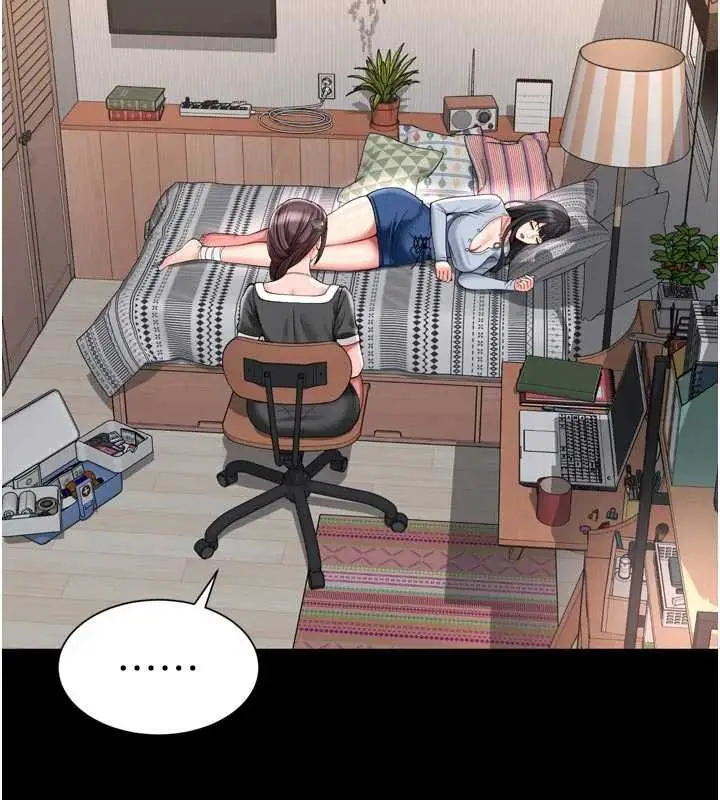 漫画《越线咨询》第15话第35张图