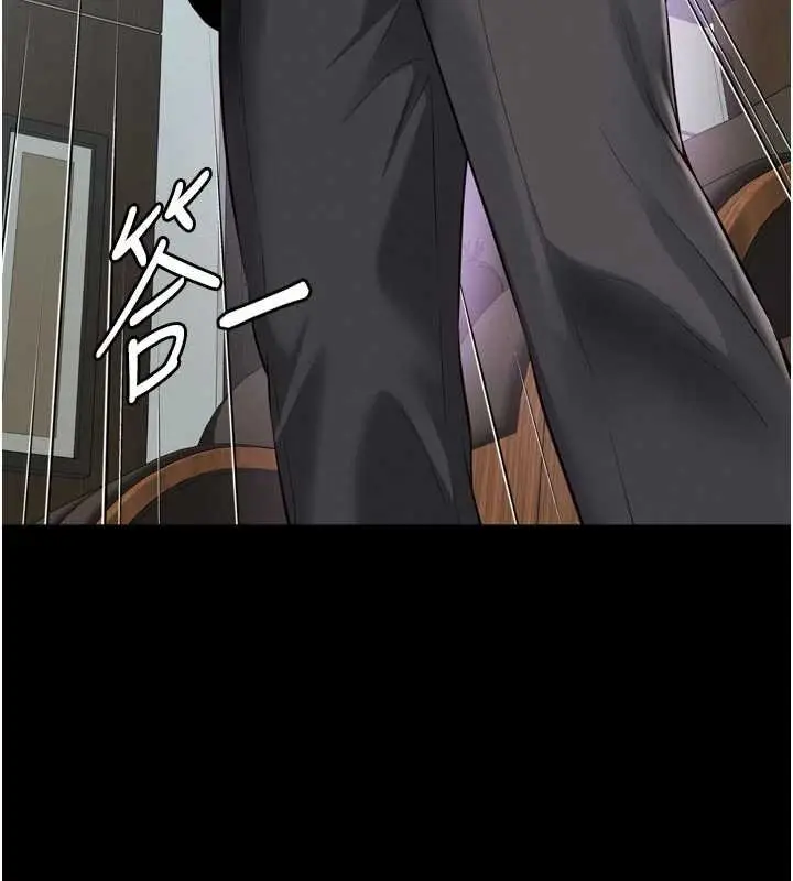 漫画《越线咨询》第15话第88张图
