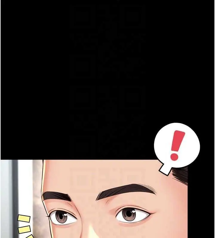 漫画《越线咨询》第15话第95张图