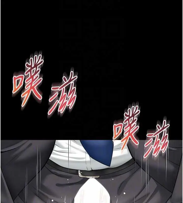 漫画《越线咨询》第16话第124张图
