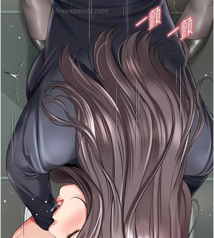 漫画《越线咨询》第16话第126张图