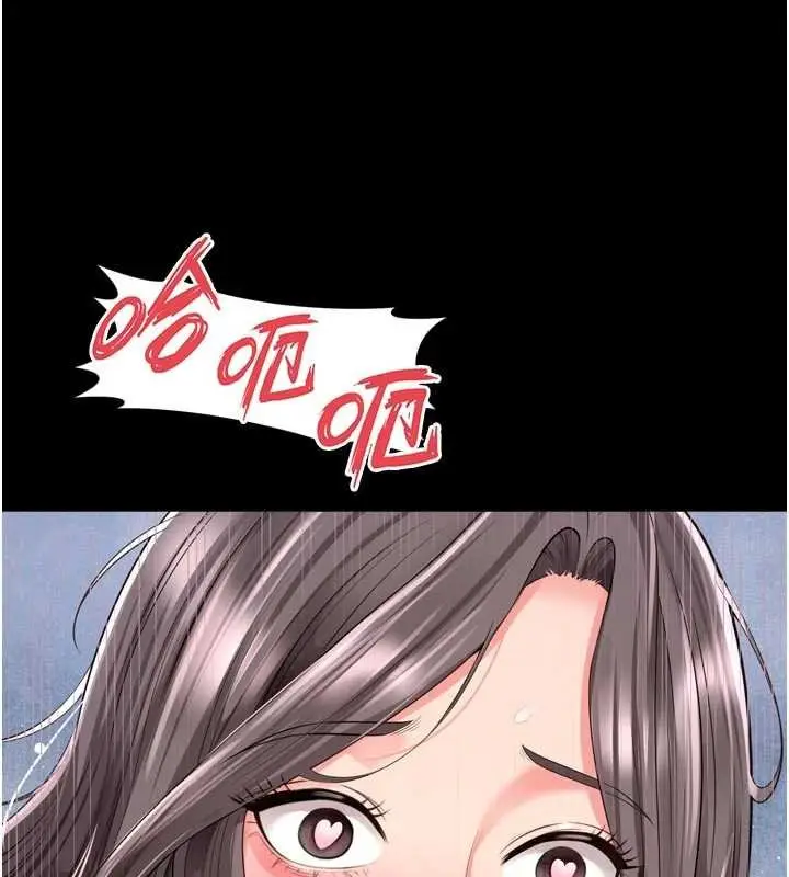 漫画《越线咨询》第16话第148张图