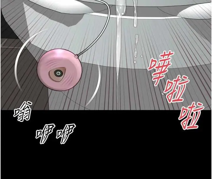 漫画《越线咨询》第16话第26张图