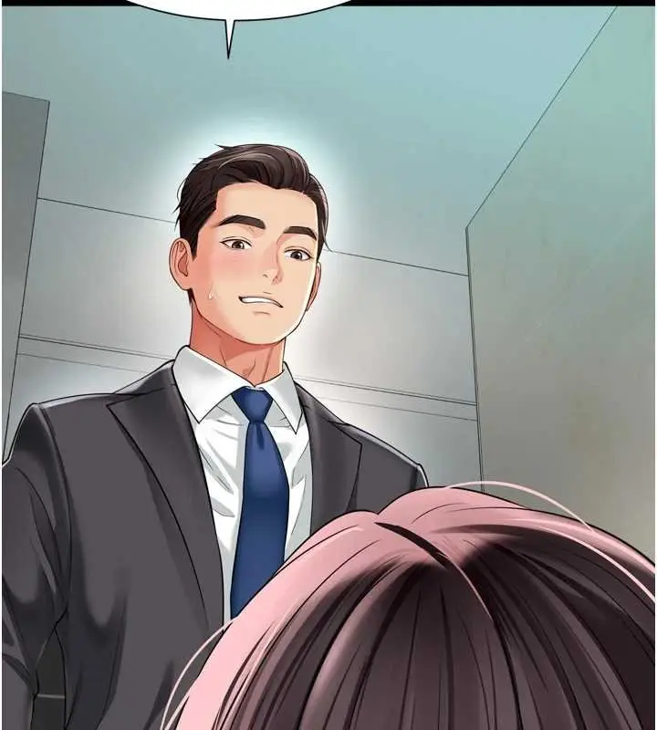漫画《越线咨询》第16话第47张图