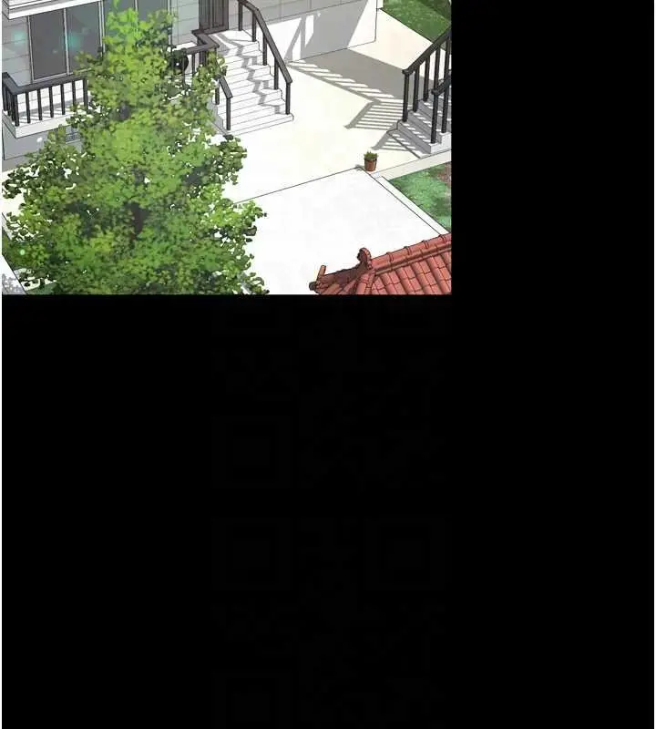 漫画《越线咨询》第16话第63张图