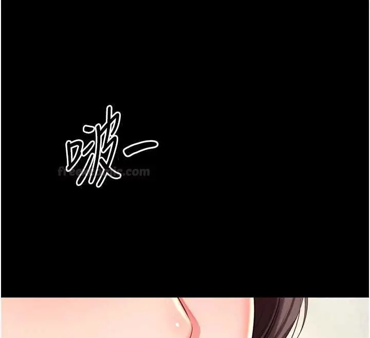 漫画《越线咨询》第16话第70张图
