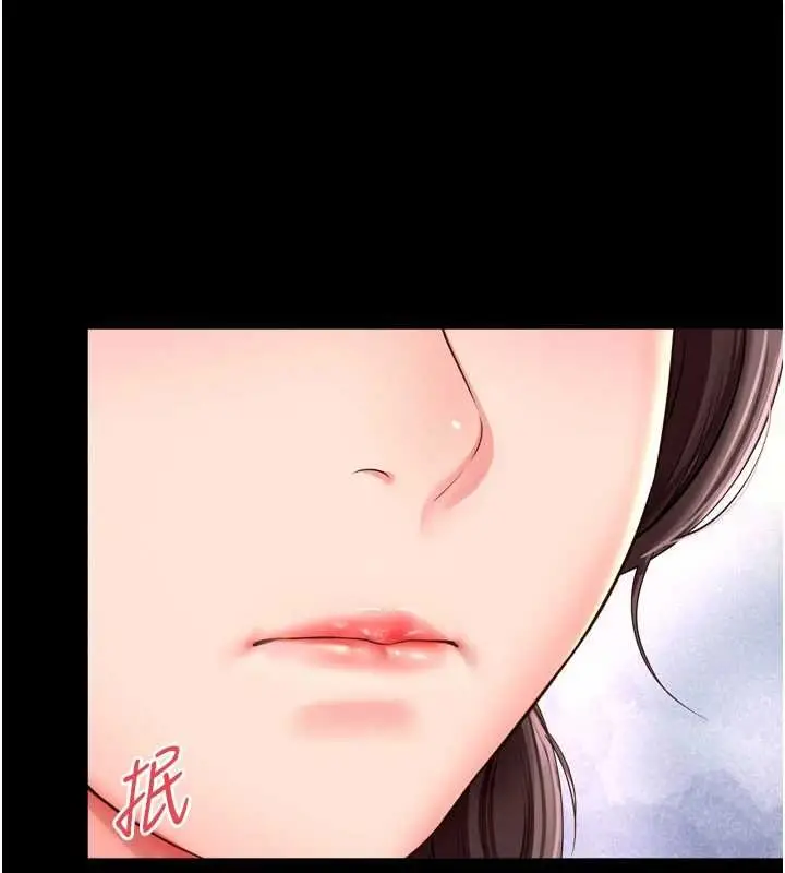 漫画《越线咨询》第16话第72张图