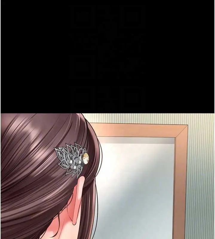 漫画《越线咨询》第16话第78张图