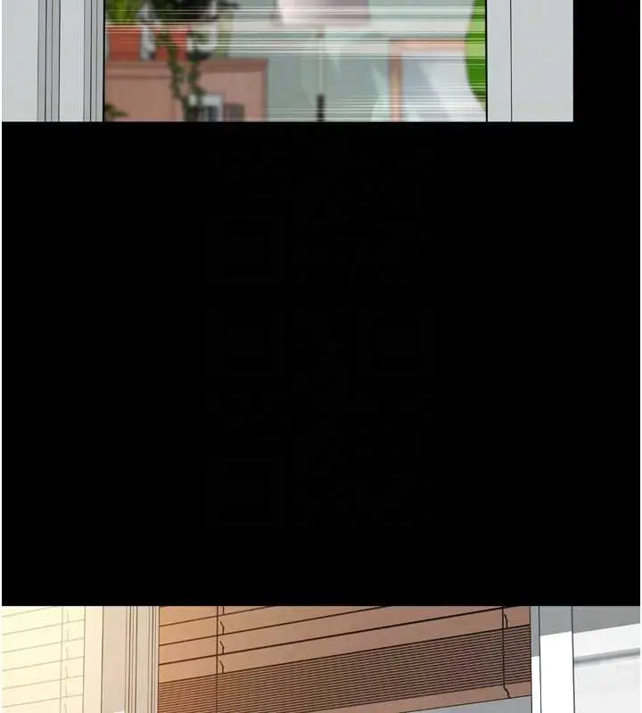 漫画《越线咨询》第16话第88张图