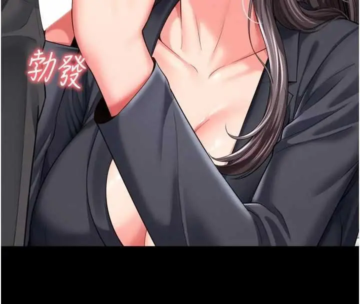 漫画《越线咨询》第16话第99张图