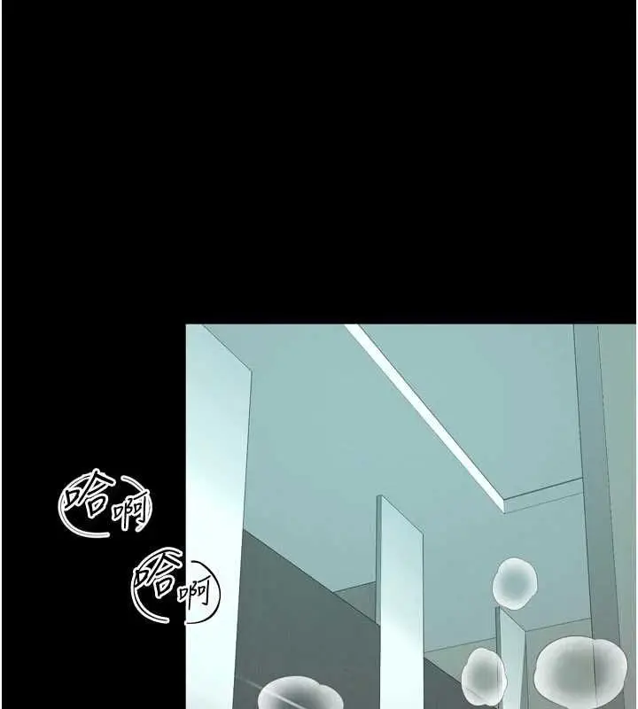 漫画《越线咨询》第17话第114张图