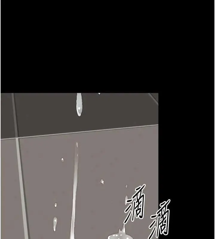 漫画《越线咨询》第17话第116张图