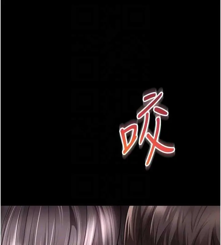 漫画《越线咨询》第17话第118张图