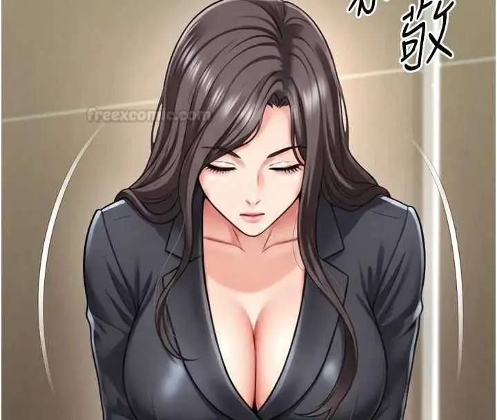 漫画《越线咨询》第17话第154张图