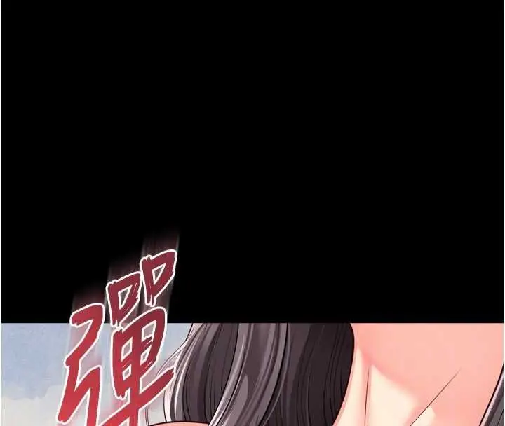 漫画《越线咨询》第17话第22张图