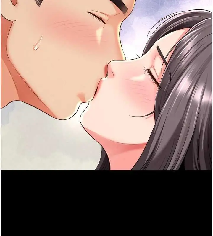 漫画《越线咨询》第17话第29张图
