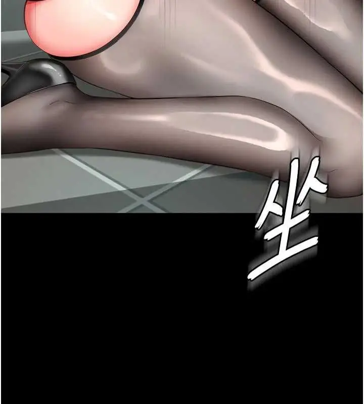 漫画《越线咨询》第17话第5张图