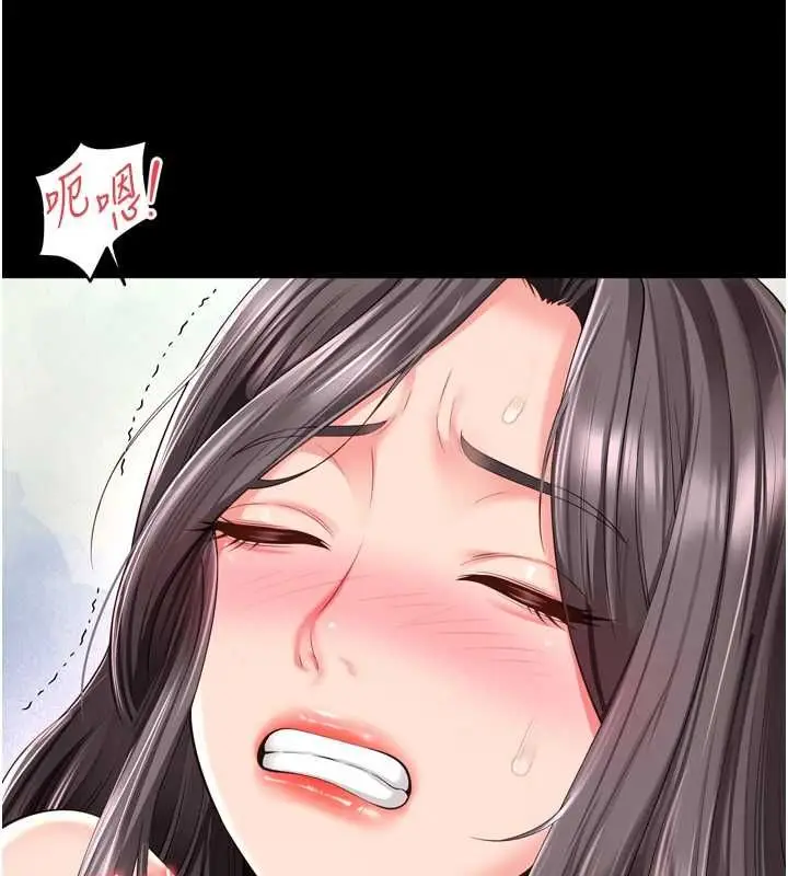 漫画《越线咨询》第17话第57张图