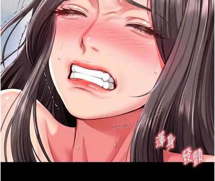 漫画《越线咨询》第17话第63张图