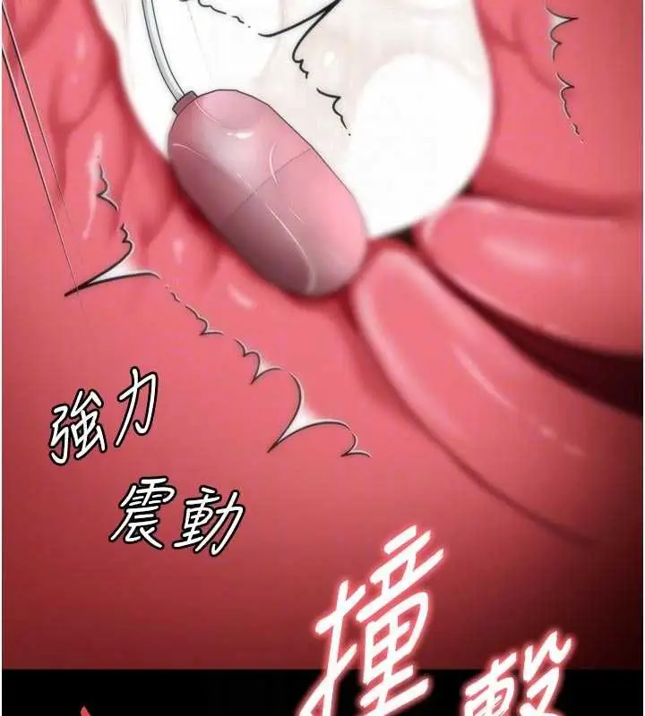 漫画《越线咨询》第17话第76张图