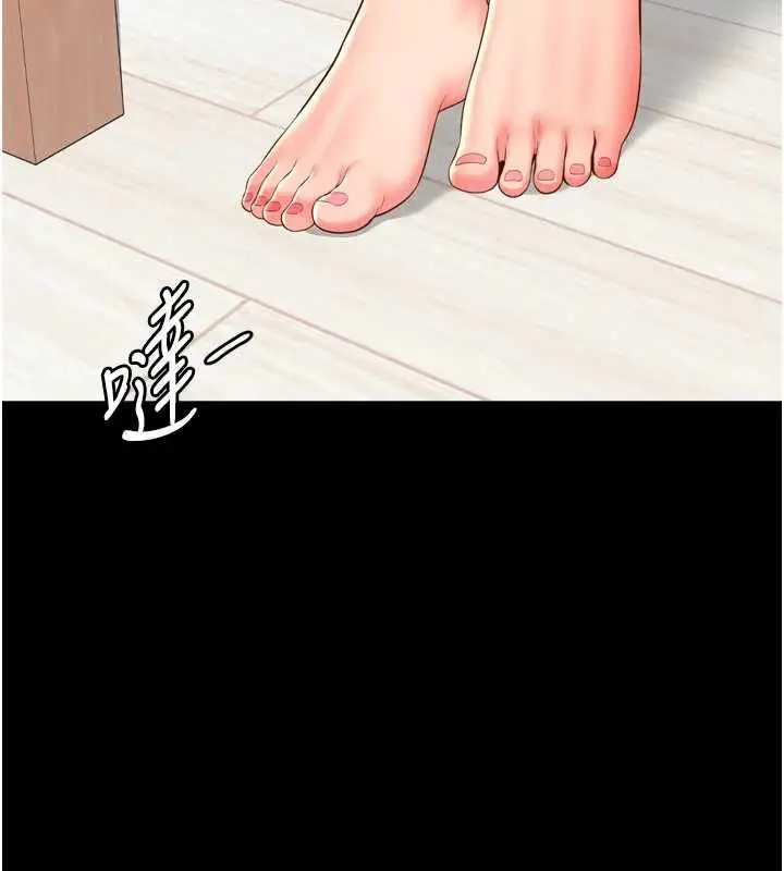 漫画《越线咨询》第18话第120张图