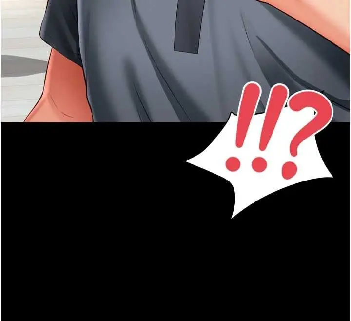 漫画《越线咨询》第18话第123张图