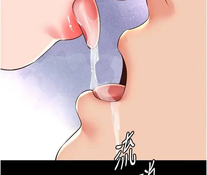 漫画《越线咨询》第18话第127张图