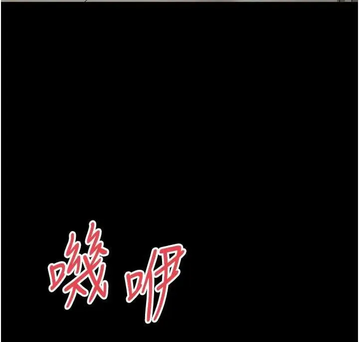 漫画《越线咨询》第18话第146张图