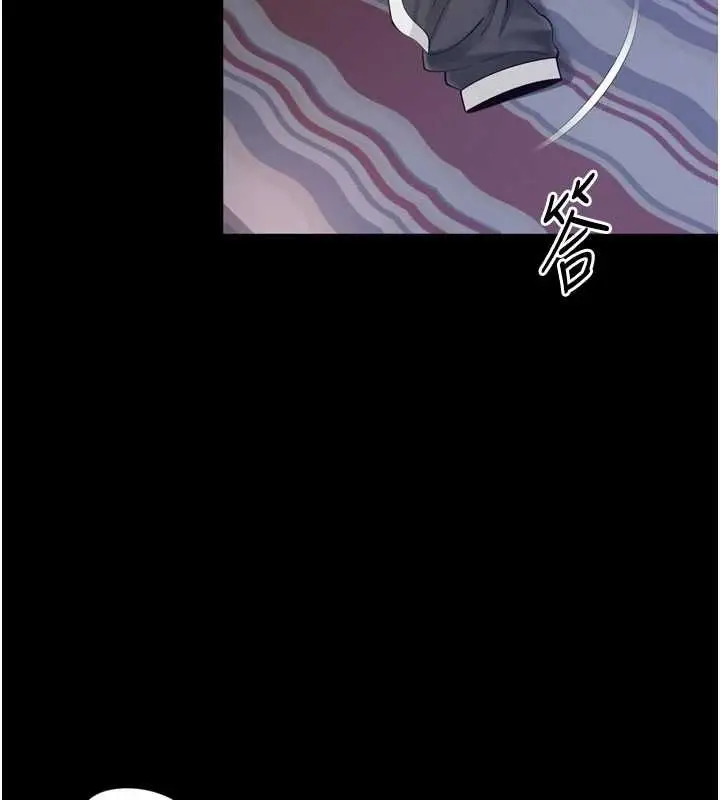 漫画《越线咨询》第18话第148张图