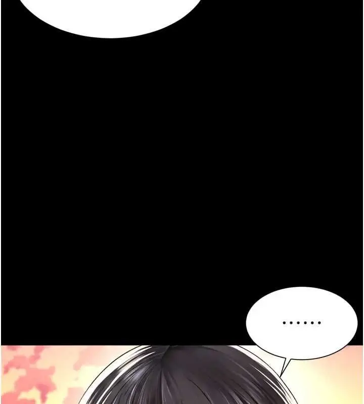 漫画《越线咨询》第18话第15张图
