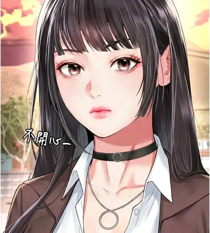漫画《越线咨询》第18话第16张图