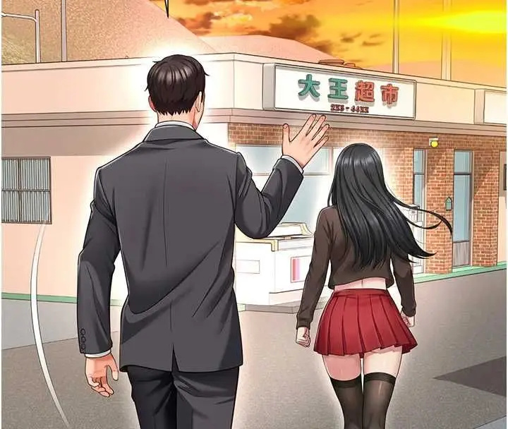 漫画《越线咨询》第18话第29张图
