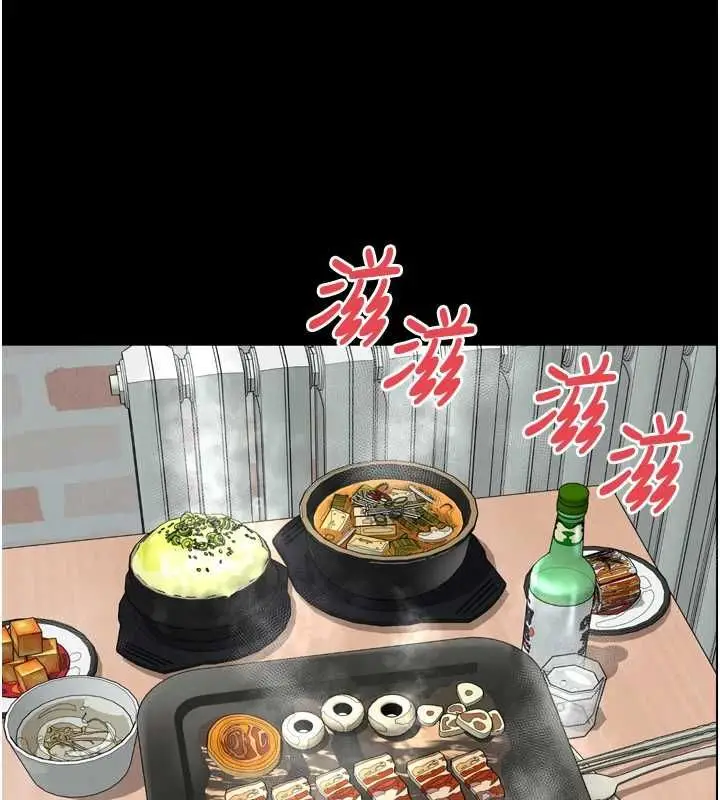 漫画《越线咨询》第18话第37张图