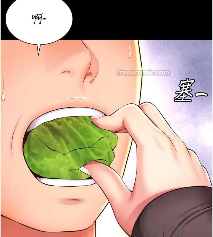 漫画《越线咨询》第18话第70张图