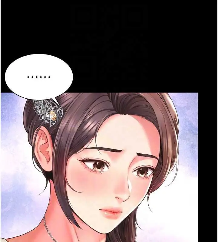 漫画《越线咨询》第18话第76张图
