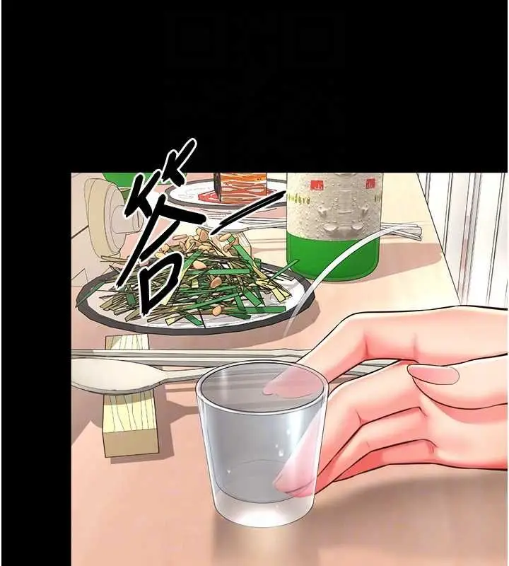 漫画《越线咨询》第18话第82张图