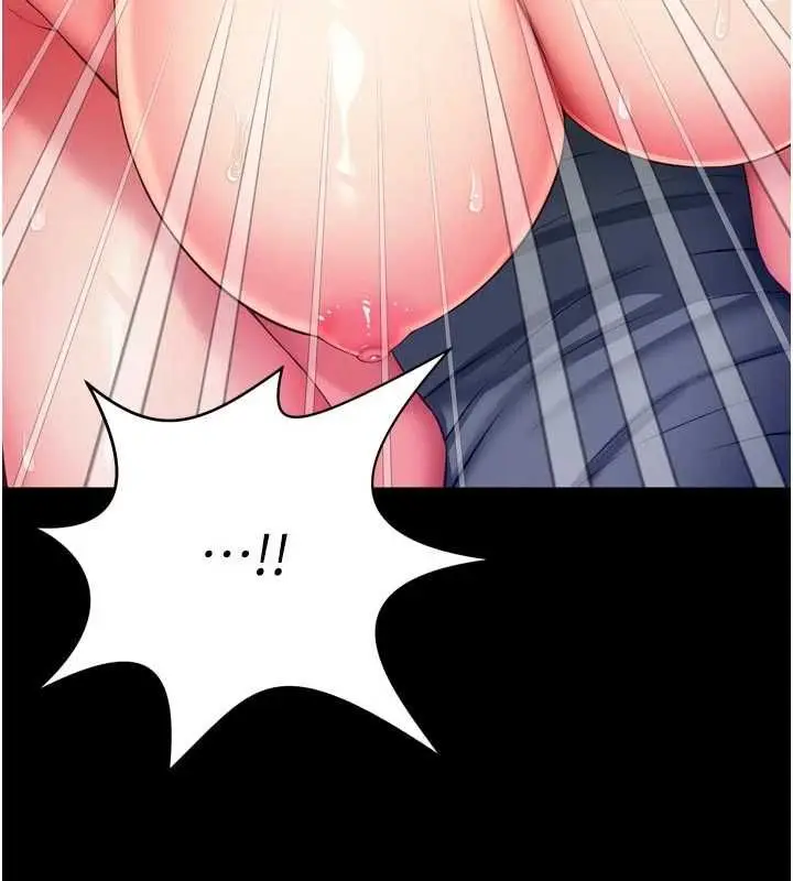 漫画《越线咨询》第19话第118张图