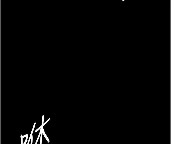 漫画《越线咨询》第19话第127张图