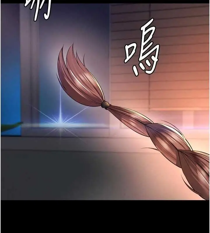 漫画《越线咨询》第19话第128张图