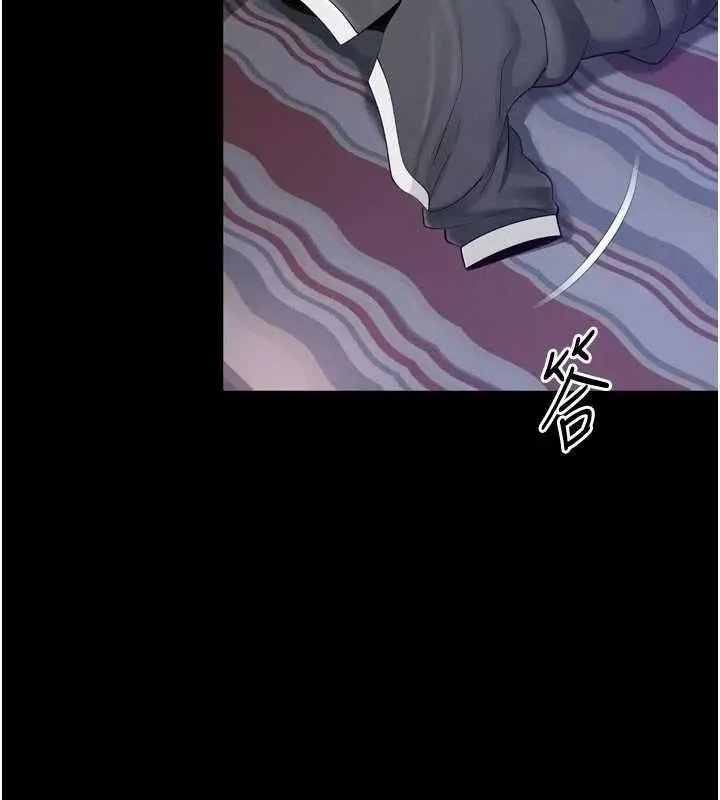 漫画《越线咨询》第19话第2张图