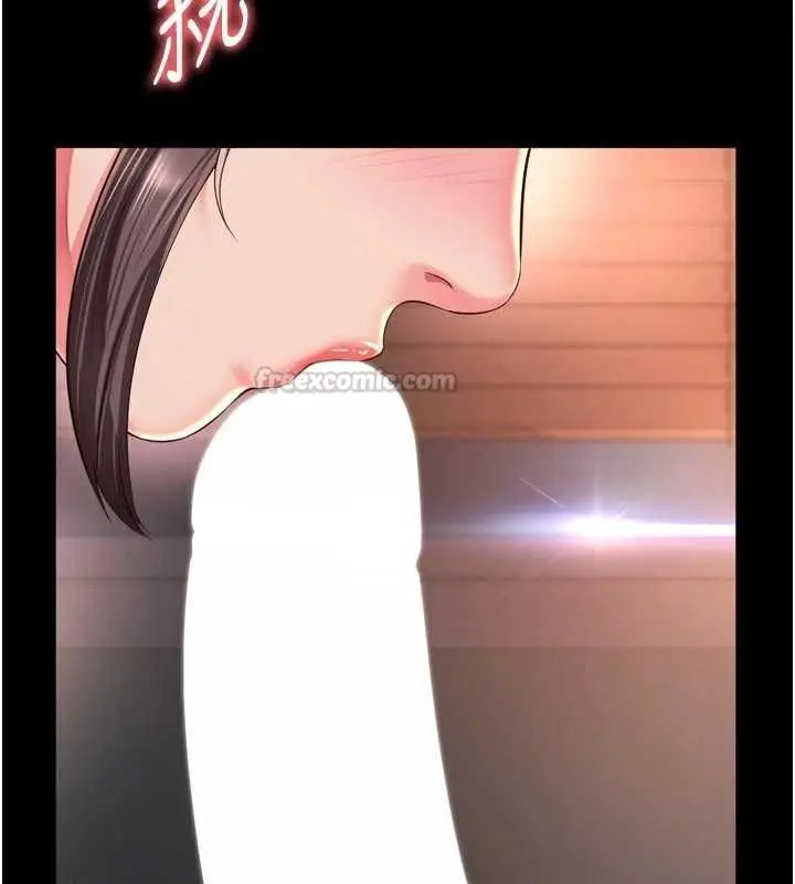 漫画《越线咨询》第19话第30张图