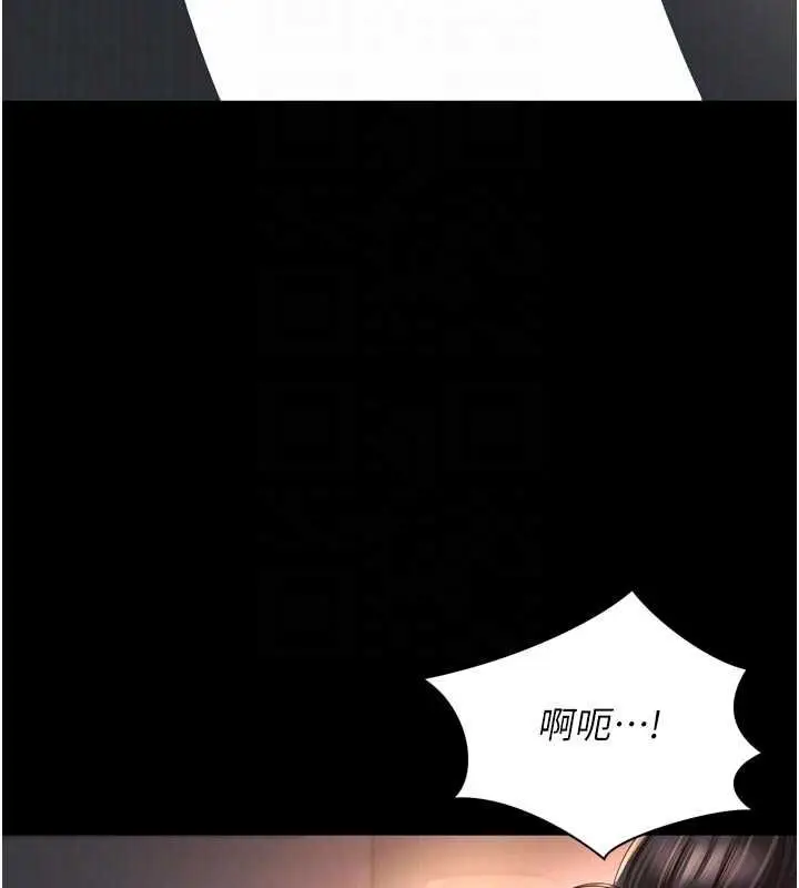 漫画《越线咨询》第19话第34张图