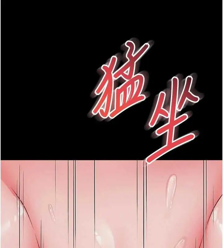 漫画《越线咨询》第19话第57张图