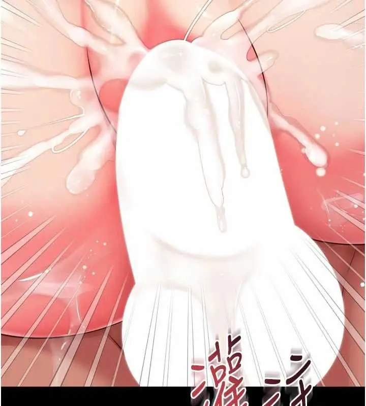 漫画《越线咨询》第20话第138张图