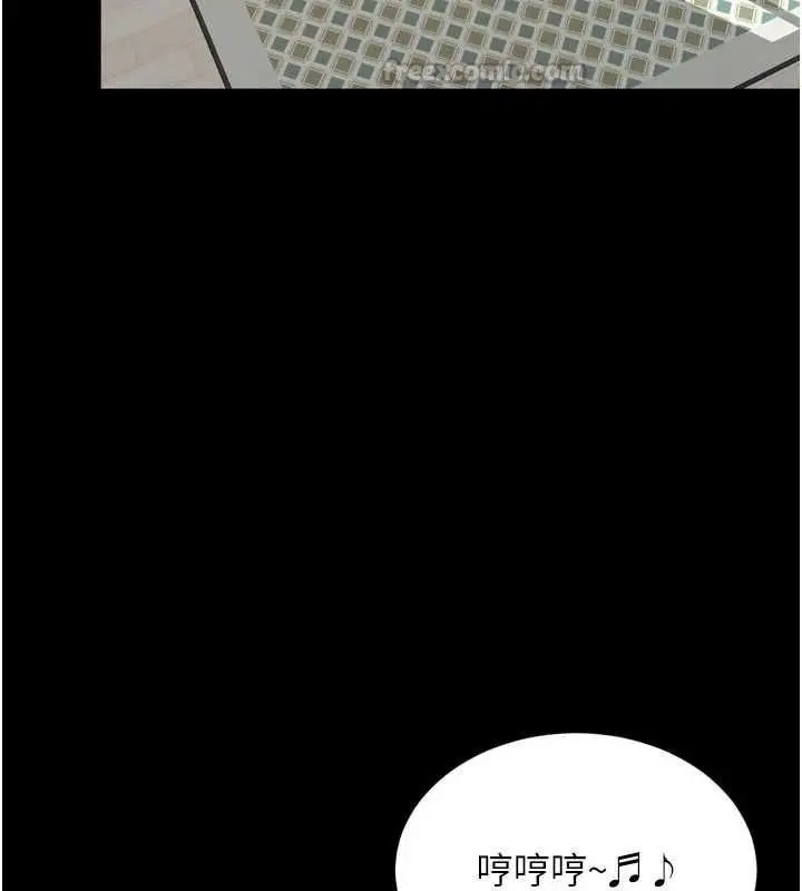 漫画《越线咨询》第20话第150张图