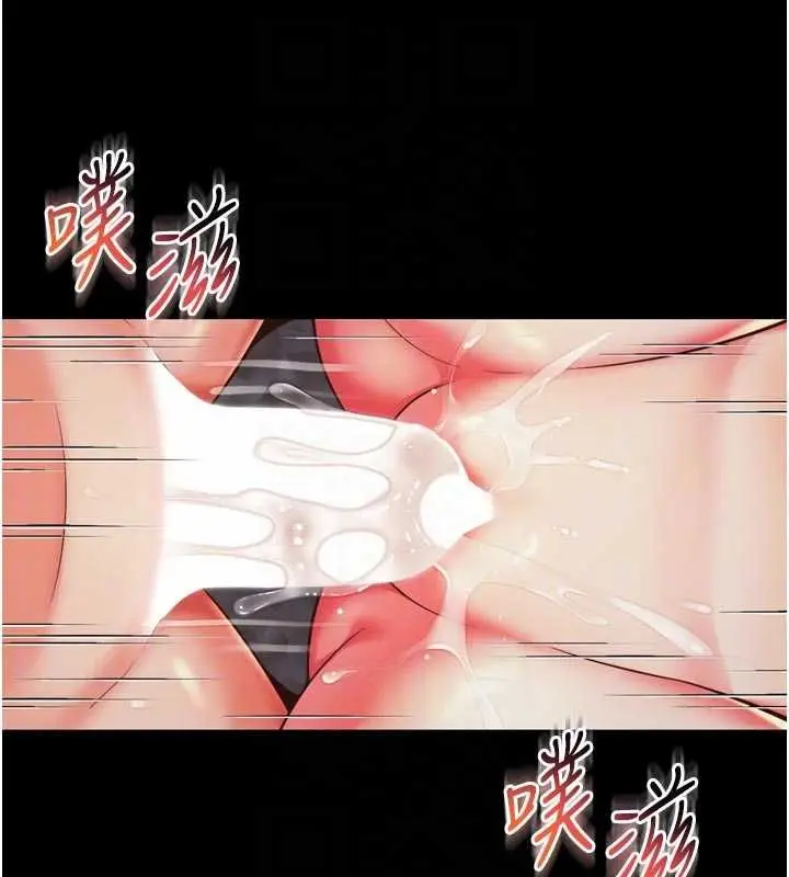 漫画《越线咨询》第20话第33张图