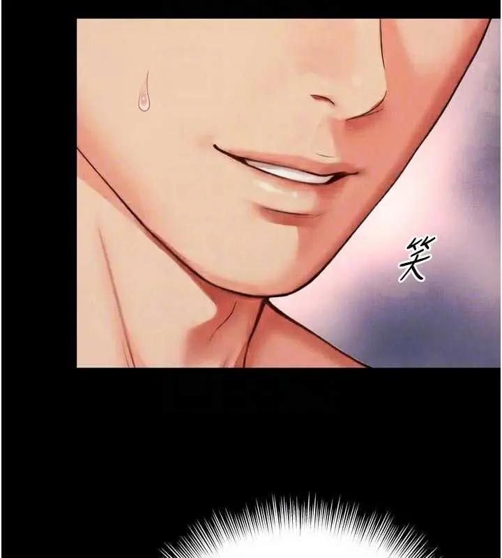 漫画《越线咨询》第20话第35张图